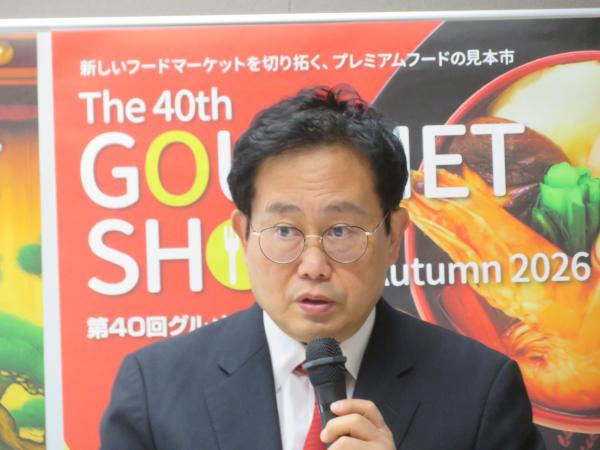 芳賀信享社長は「東京ギフト・ショーは、日本を代表するＢｔｏＢのトレードショーとして50年間、継続的に開催しています。名実ともに歴史があり、常に時代の半歩先を捉え、取り組んでいます」と強調。