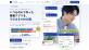ナカバヤシ　生成AIで作ったアプリを業務で使えるWebサービス「ツクよろ」を開始