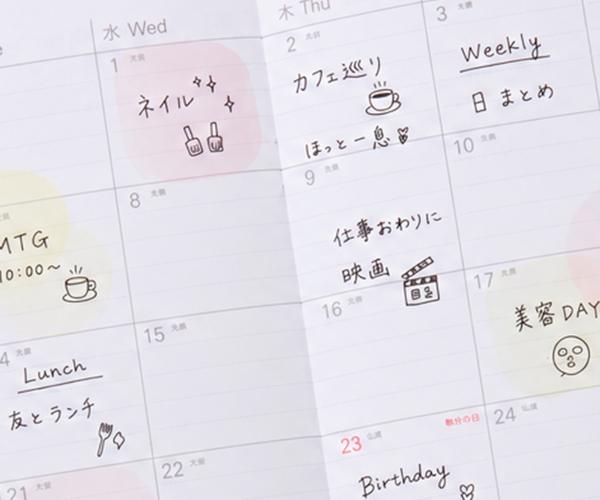 【fuwarit きらめきシアーフィルムふせん】スケジュールのアクセントにも使いやすい丸型や角丸正方形