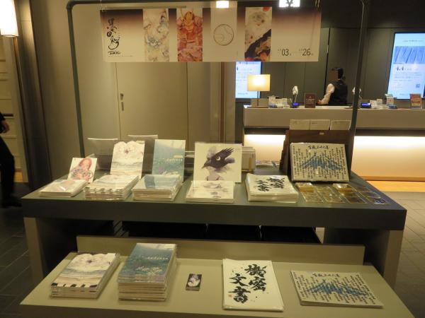 作家さんのオリジナル作品グッズ販売