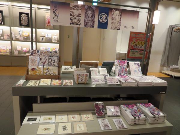 作家さんのオリジナル作品グッズ販売