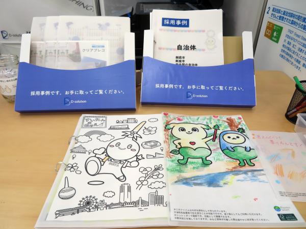 ディーソルの「クリアプレコ」は、原材料にトレーシングペーパーを利用した美しい半透明の紙製クリアファイル。ぬり絵として色を塗ることも出来ます。