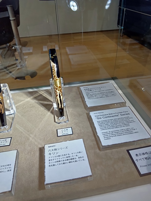 【伊東屋限定デザイン　蒔絵万年筆】輪島屋善仁　蒔絵万年筆「六大陸」シリーズ