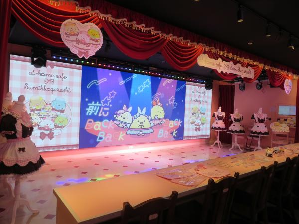 コラボレーションカフェ「すみっコぐらし Ｘ あっとほぉーむカフェ」のある、あっとほぉーむカフェAKIBA カルチャーズZONE店 Rには、秋葉原の店舗中、唯一のステージのあるお店