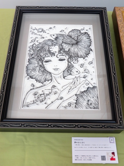 消しゴムはんこ作家 Chidoriashi-hanさんの作品展示