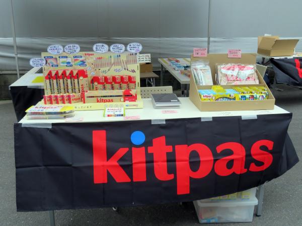 ガラスなどつるつるした面になめらかに描いて水で消すことのできる「キットパス」も販売