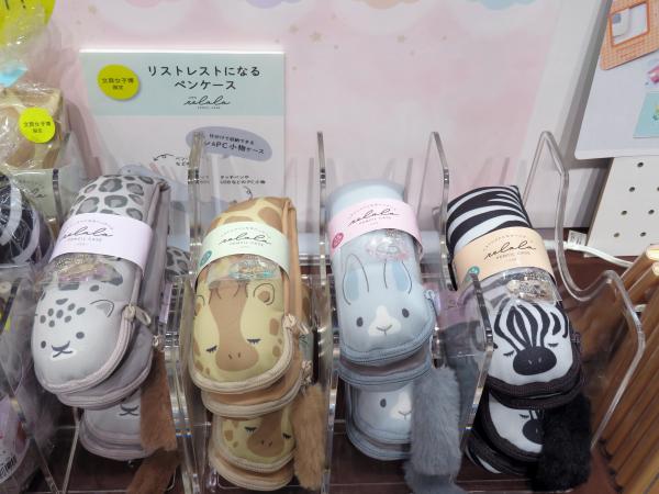 「リストレストになるペンケース」文具女子博限定　クツワ