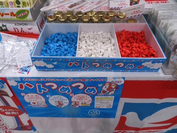 「ハトつめつめ消しゴム」 お好みの割合で赤・白・青のハトチップ消しゴムをミニボトルに詰めてみよう　アサヒ印刷