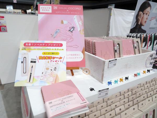 呉竹　文具女子博限定「 ZIG Letter Pen COCOIRO X セプトクルール セット 」 ぬくもり感じる「紅茶と猫」デザインの「マルマンセプトクルール〈A6〉」ノートとリニューアル新商品「ZIG Letter Pen COCOIRO」のセット。転写シールで自由にカスタマイズできます