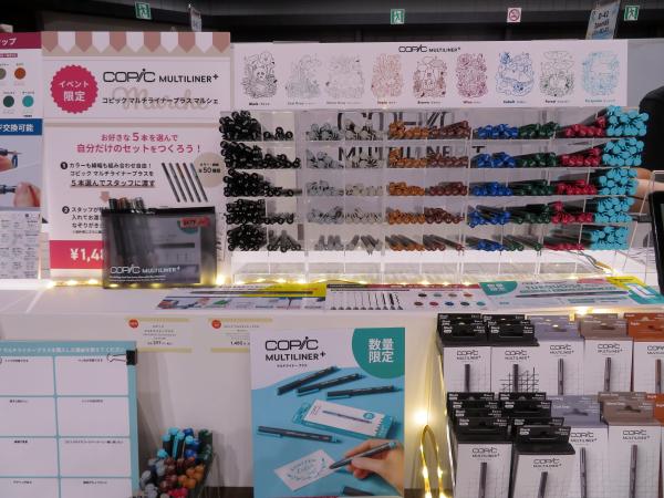 先行販売 画材ブランド「コピック」から新製品「コピック マルチライナープラス」。定番8色＋限定色の色展開とリフィル式への進化で、より使いやすいドローイングペンに　トゥーマーカープロダクツ