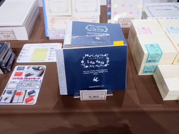 ツバメノートから日々の記録を記せる、ライフログシーン専用の ノート 『ツバメログノート』