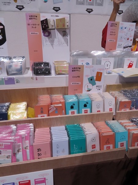 文具女子博限定デザイン「ID・パスワード ブック」ダイゴー