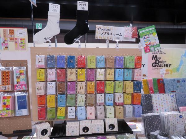 都道府県の形を地域に分け、各エリアにゆかりのあるモチーフをイメージした色合いで表現した「47palette メタルチャーム」Map Design GALLERY