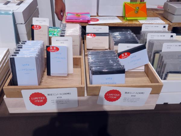 本格的な製本で仕上げたミニノート、50枚、100枚の2種類 Ｘ ブルー、ブラウンの2色展開「LifeScape notes」ライフ