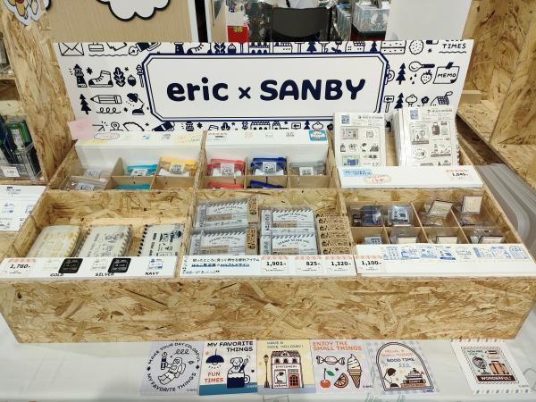 ericさんデザインアイテム
