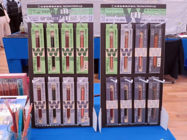 MADE IN TOKYOの鉛筆より1㎜太い木製軸なめらかで折れにくい「鉛筆屋のシャープペン」0.5㎜ＨＢ芯入・0.7㎜2Ｂ芯入。自然は木材の触感が楽しい「鉛筆屋のボールペン」1.0mm芯内蔵　北星鉛筆