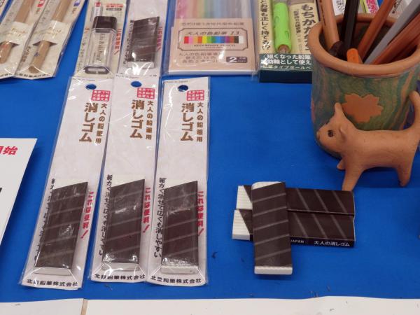 大人の鉛筆シリーズに消しゴムが新登場！広範囲は広い面でギザギザボディで軽く消せる。5mmの薄型ボディで細やかな部分も消しやすい。斜めのスリーブで薄くてもしっかり消せる「大人の鉛筆　消しゴム」北星鉛筆