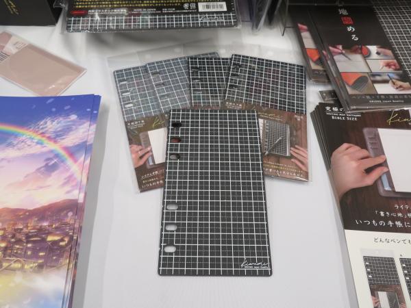 「書き心地」極める Kiwamiシリーズから究極の手帳下敷。「Kiwami ライティングマット下敷 システム手帳バイブルサイズ【黒】」共栄プラスチック