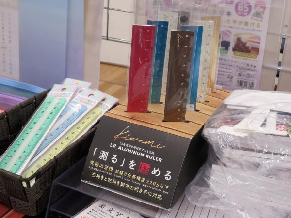 「測る」を極める。カラーは茜色・瑠璃色・江戸紫「Kiwami LR左右利き手対応アルミ定規 15cm」共栄プラスチック