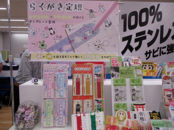 なぞるだけ で シルエット が描ける「らくがき定規」。手帳やノートにデコレーションにもおススメ　ベロス