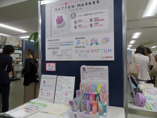 「バッテンマーカー」は、「Ｘ」の形をしたペン先が特長の新感覚マーカーペン。1本で、一本線・二本線・太線・スタンプの4種類の表現ができ、使い方に合わせて書き分けられます　9月発売