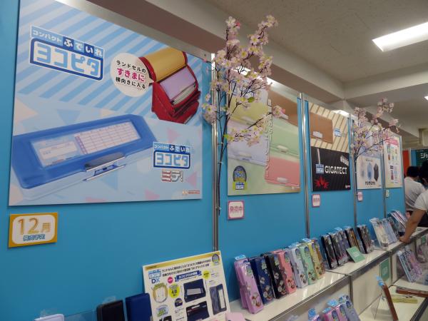 ランドセルのすきまに、横向きに入るコンパクトふでいれ「ヨコピタ」シリーズ初となる、収納力をさらに高めた四面収納タイプ「デラックス」が登場　12月発売