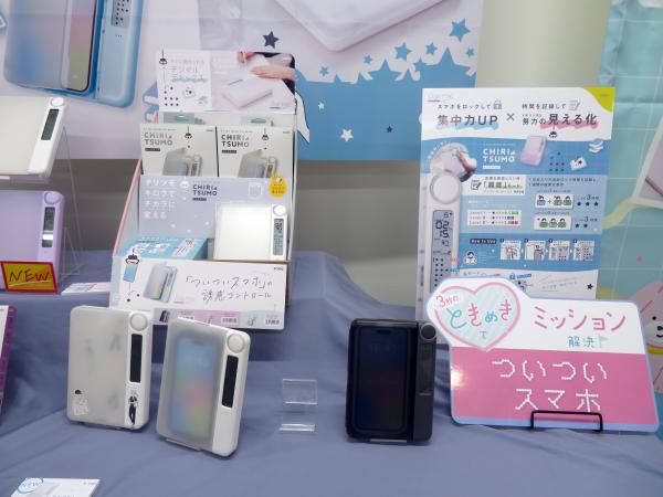 「チリツモ　タイムロックケース　デジトックス　記録機能付スマホサイズ」には、新機能「チリツモキロク」を搭載で、ロック中★が貯まっていく。スマホをロックした時間を一日ごと、一週間記録し、自分の頑張りを★の数で見える化する事で、自信にも繋がる