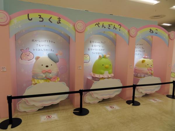 とくべつな衣装に着替えたすみっコたちをご紹介！ おしゃれなお洋服に身を包んだすみっコたちが、みなさまをおでむかえします♪