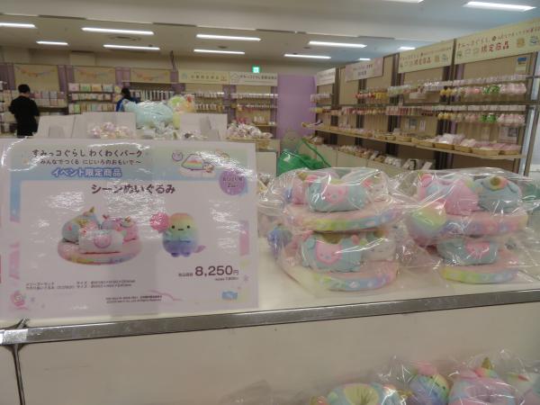 シーンぬいぐるみ(メリーゴーランド・てのりぬいぐるみ(たぴおか)) 8,250円(税込) ※お1人様2個まで