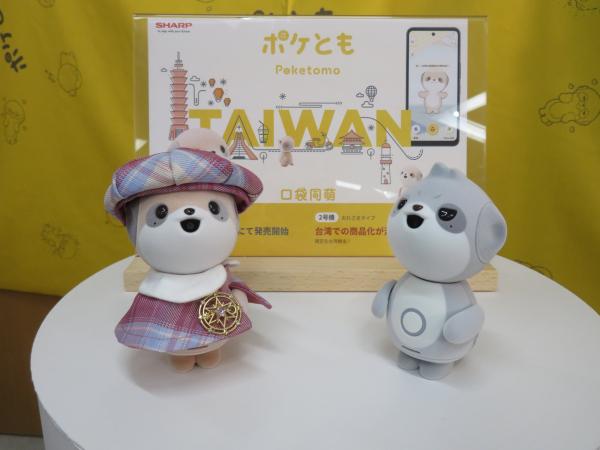 台湾での商品化も決定
