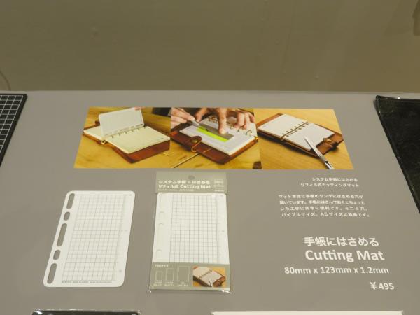 システム手帳にはさめる、リフィル式「カッティングマット」は、ミニ6穴、バイブルサイズ、A5サイズに最適です