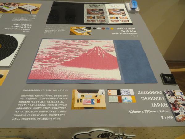 日本の風景や伝統的なデザインを取り入れたデスクマット「docodemo DESKMAT JAPAN」