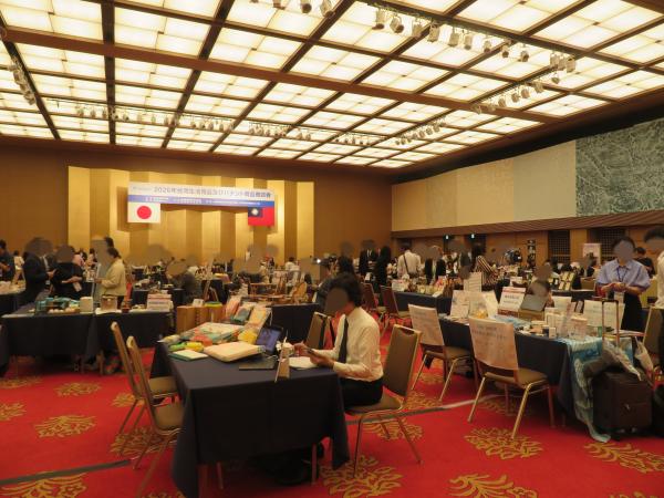 2026台湾生活用品及びパテント商品商談会
