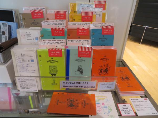 【先行販売】 ホリックログリフィル　スタンプ あなたのスタンプライフをより楽しくするシステム手帳リフィル