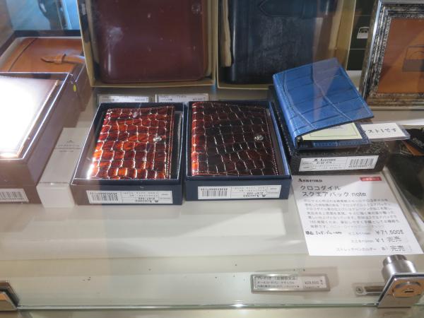 【伊東屋限定】ASHFORD　「クロコダイル スクエアバック note」ポロサスと呼ばれる最高級スモールクロコダイルを使用