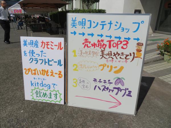 美唄コンテナショップでは、スープカレーのレトルト「北海道米と食べてほしいスープカレー」も販売。隠し味は美唄市の特産ハスカップなんですって。スパイシーでクセになる美味しさでした！