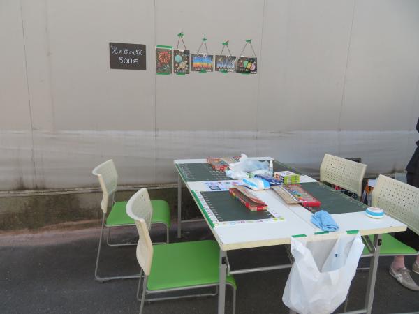 ワークショップ「光の透かし絵」500円