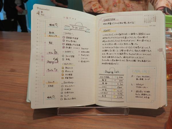 手帳での使い方提案