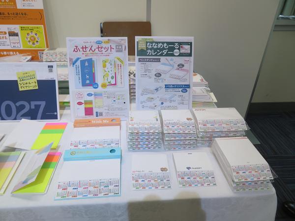 「ななめもーるカレンダー（ブロックメモ型）」大成美術プリンティング