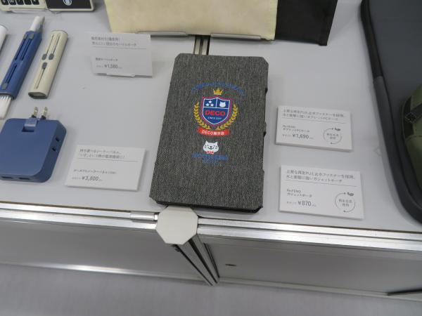 「いざ」という時の電源確保に。コンパクトに持ち運べる折りたたみソーラーパネル「ポータブルソーラーパネル」新日本カレンダー