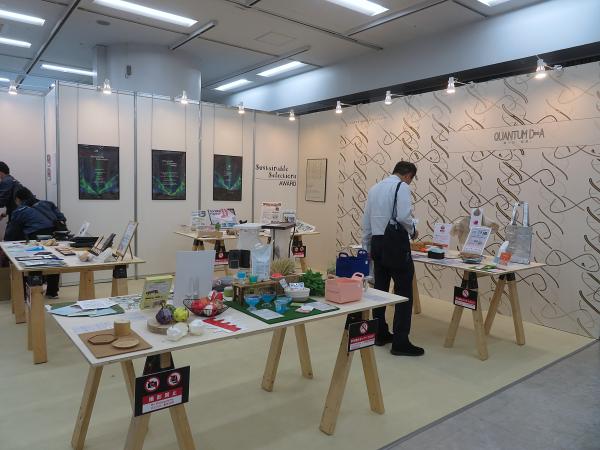 特別展示企画：SUSTAINABLE SELECTION AWARD 　人と環境にやさしく、社会と地球の課題解決につながる素敵な販促ツールを出展社より募集して集中展示